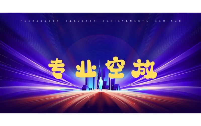 成都水钱空放